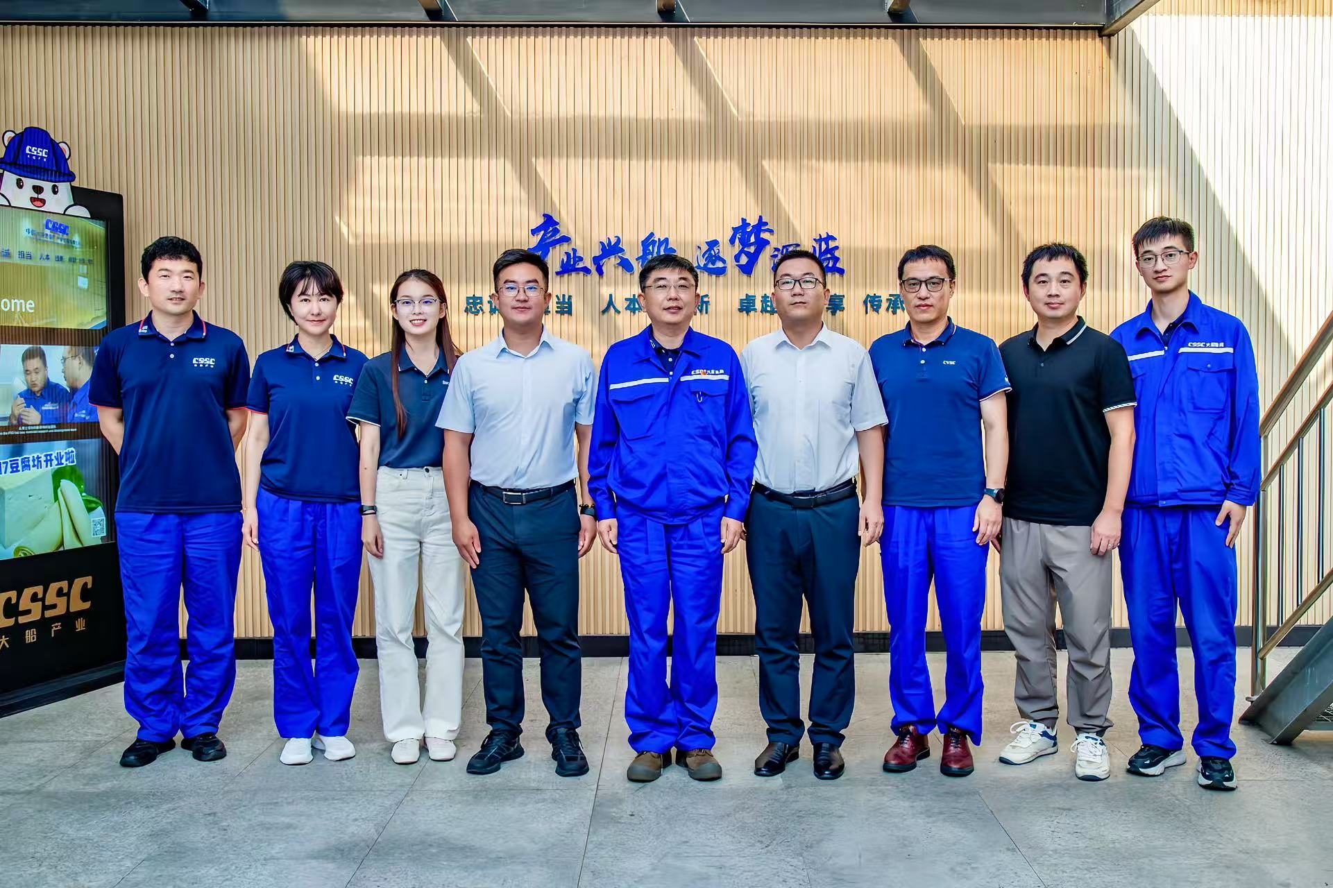 三方签约 共促船舶智能航行及控制装备领域协同发展